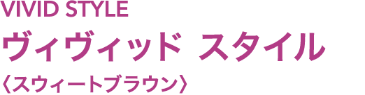 人気好評 ■送料無料■ ワンデーアキュビューディファインモイスト ヴィヴィッドスタイル 2箱セット 最安挑戦中!
1day 1日使い捨て コンタクトレンズ カラコン リュネメガネコンタクト - 通販 - PayPay 通販新品