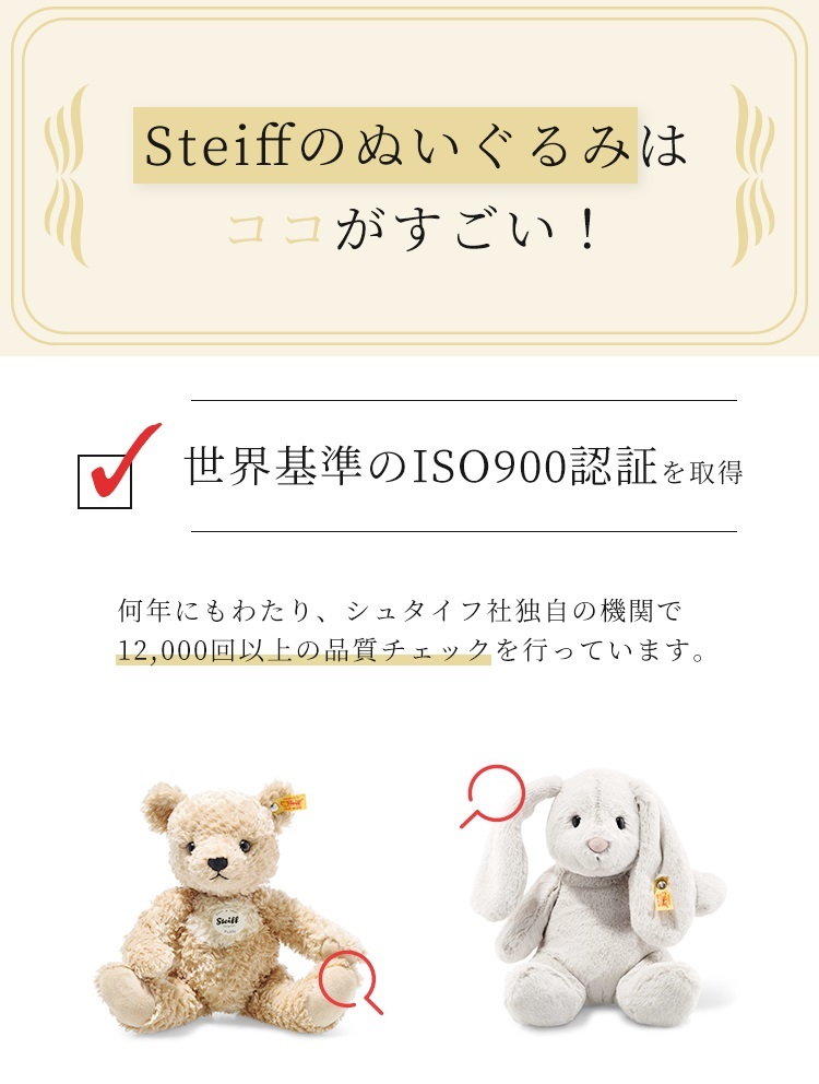 新色追加して再販 シュタイフ Steiff テディベア リリー 40cm