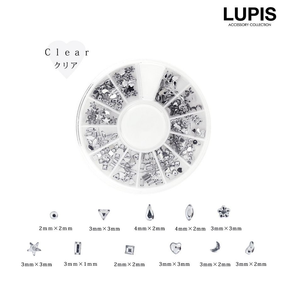 ネイル ネイルアート マルチデザイン ストーン セット ルピス lupis 