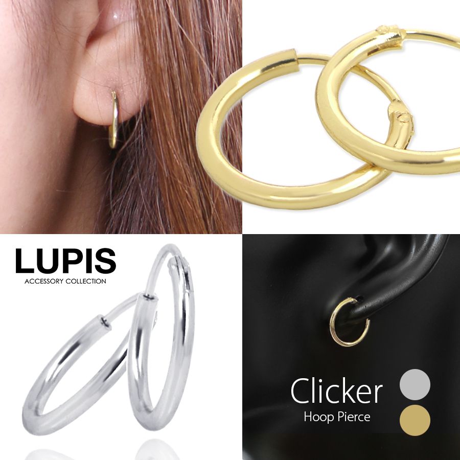 LUPIS ピアス レディース フープピアス クリッカー リング