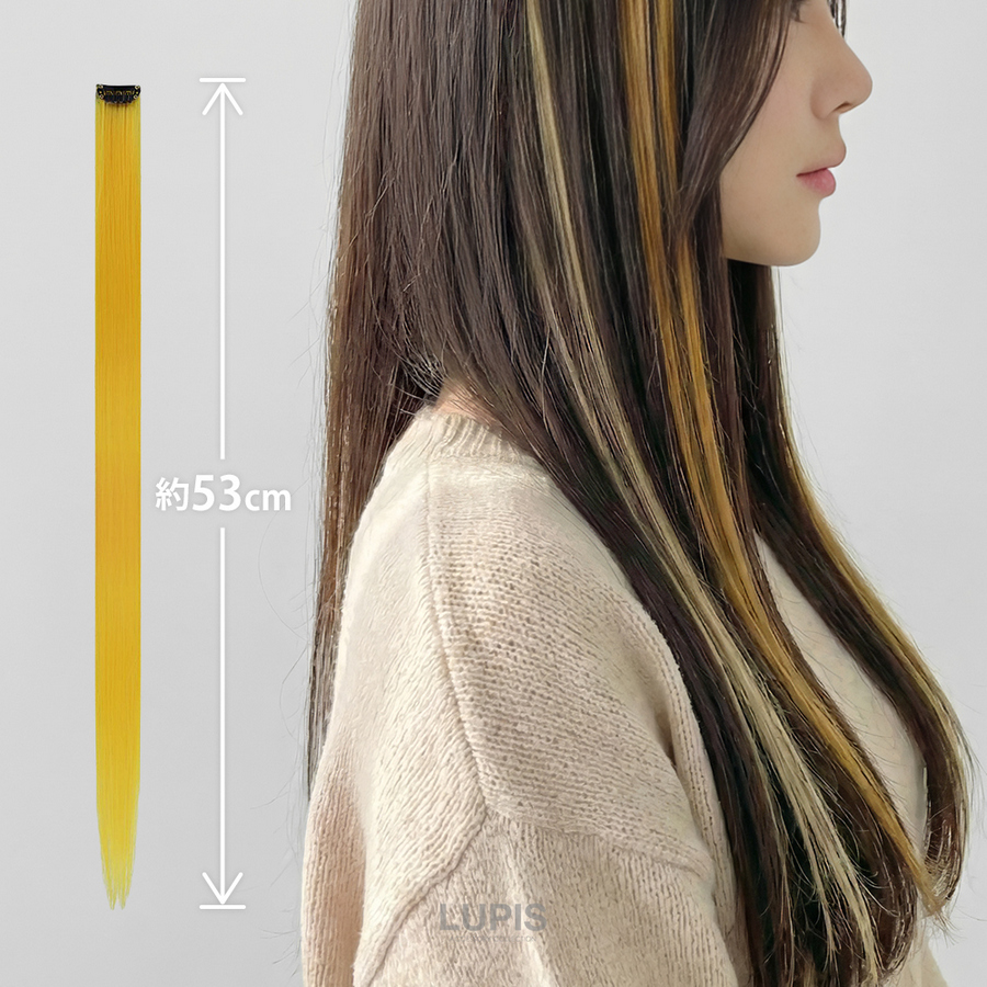 LUPIS（ルピス） エクステ ワンタッチエクステ カラーエクステ