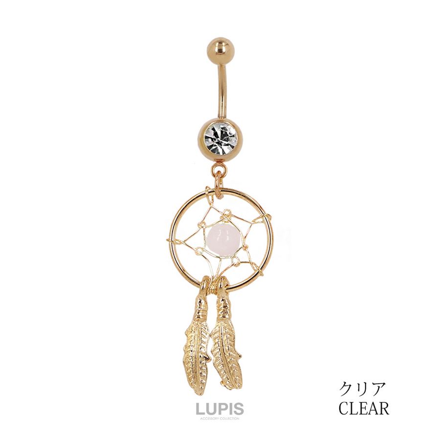 LUPIS（ルピス） ボディピアス 14G ドリームキャッチ バナナバーベル