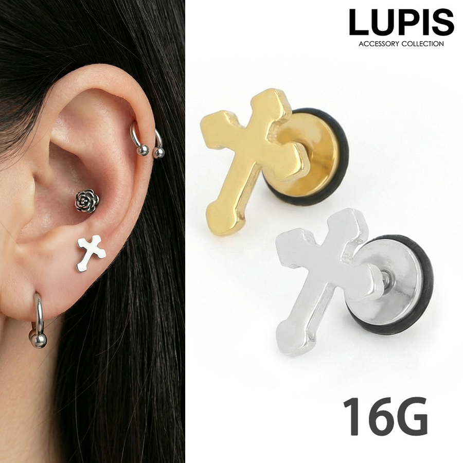 LUPIS（ルピス） ボディピアス 16G クロス ストレートバーベル 軟骨