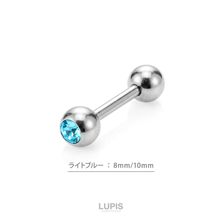 LUPIS（ルピス） ボディピアス 16G ストーン ストレートバーベル 軟骨