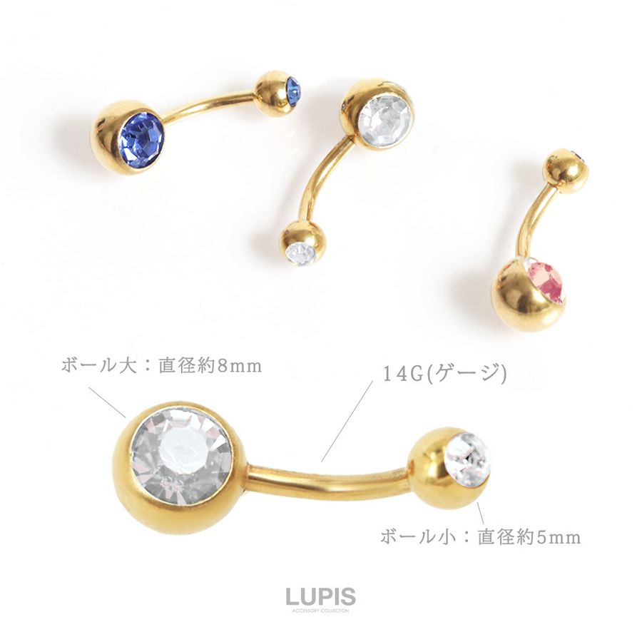 LUPIS（ルピス） ボディピアス 14G ストーン バナナバーベル 軟骨 
