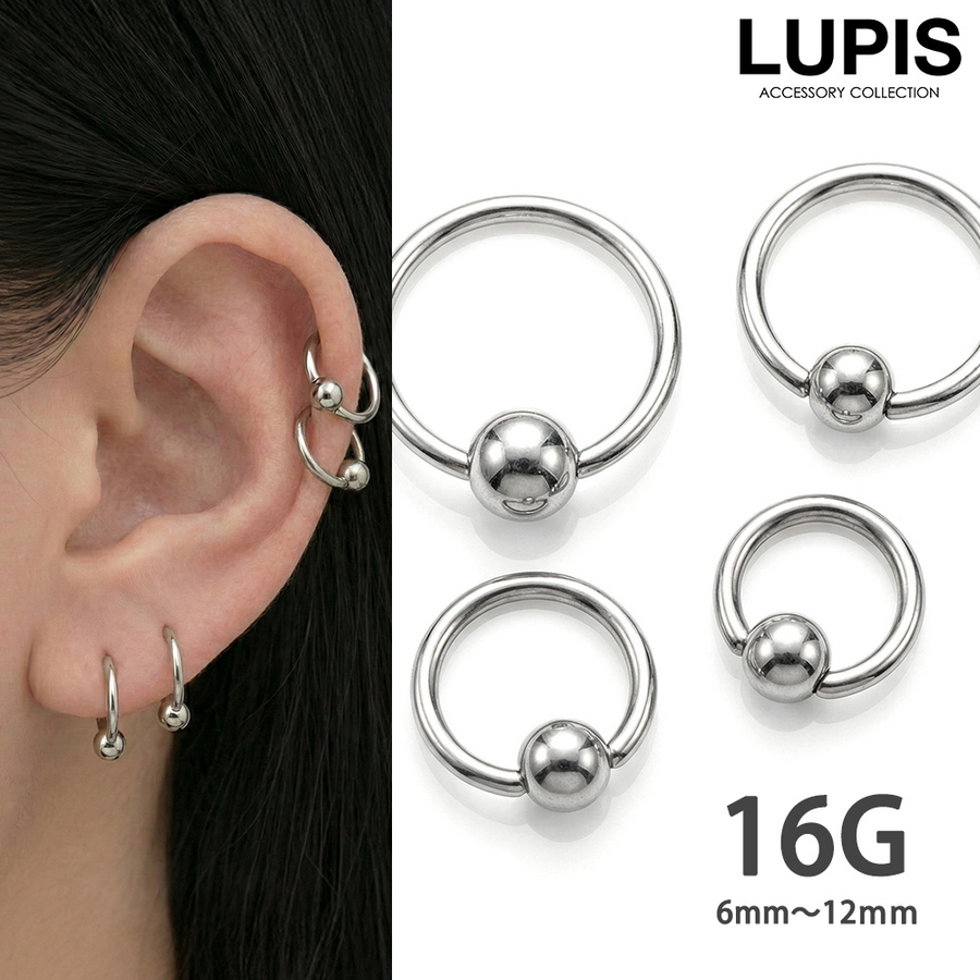 LUPIS（ルピス） ボディピアス 16G キャプティブビーズリング 軟骨