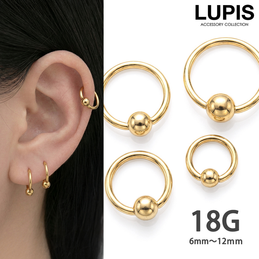 LUPIS（ルピス） ボディピアス 18G キャプティブリング リング 軟骨