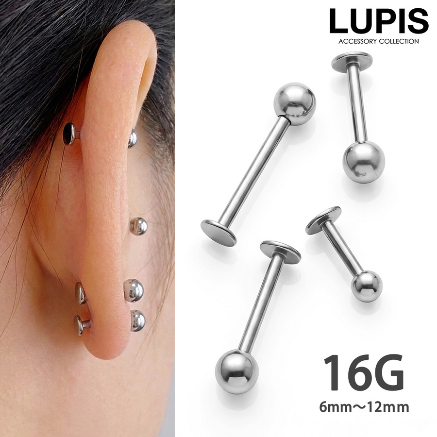 LUPIS（ルピス） ボディピアス 16G ラブレットスタッド サージカル