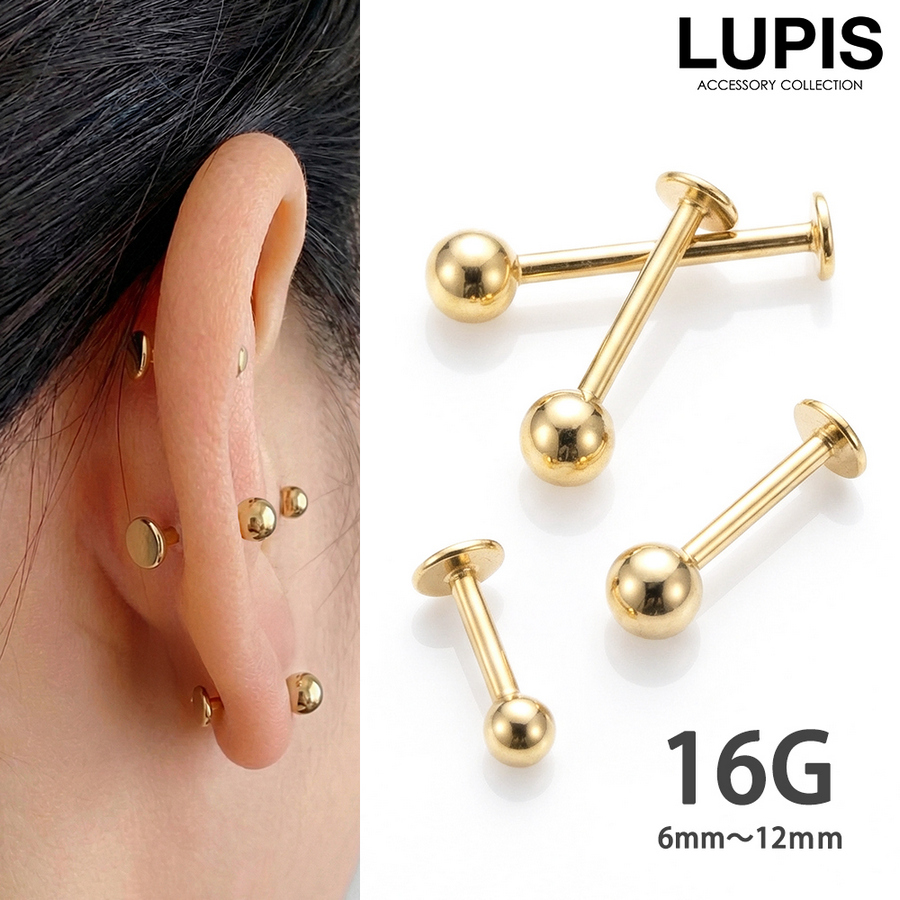 LUPIS（ルピス） ボディピアス ファーストピアス 16G ラブレット