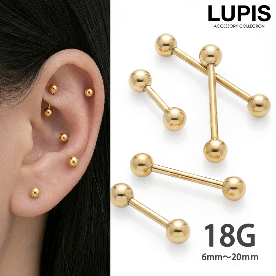 LUPIS（ルピス） ボディピアス ファーストピアス 18G ストレート