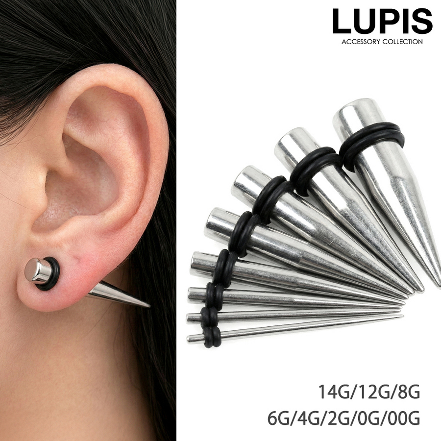 LUPIS（ルピス） ボディピアス 拡張器 エキスパンダー サージカル
