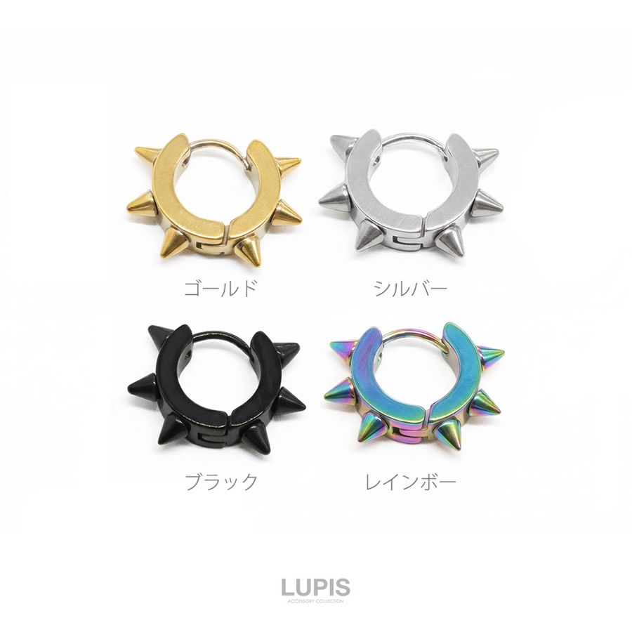LUPIS（ルピス） ボディピアス リング 中折れ 18G スパイク トゲトゲ