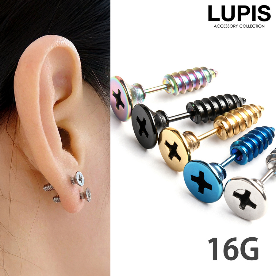 ルビルビ様 リクエスト 10点 まとめ商品 ピアス LUPIS（ルピス） ボディピアス 16G ストレート ネジ 軟骨ピアス