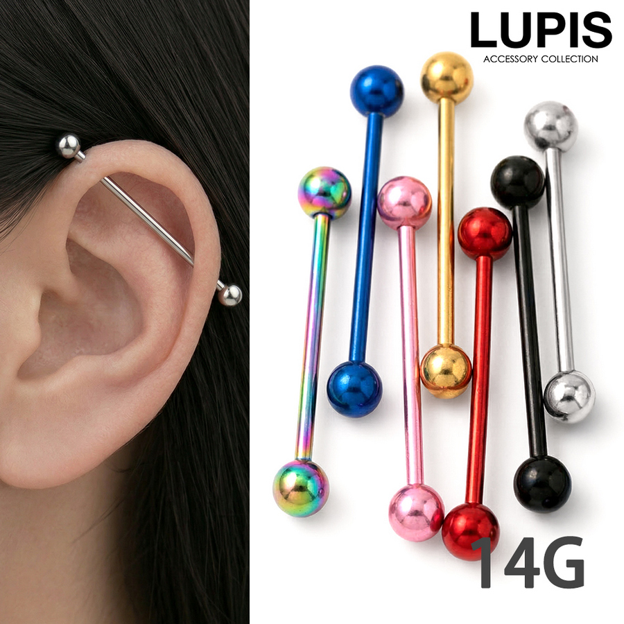 LUPIS（ルピス） ボディピアス 14G ロングバーベル ストレートバーベル