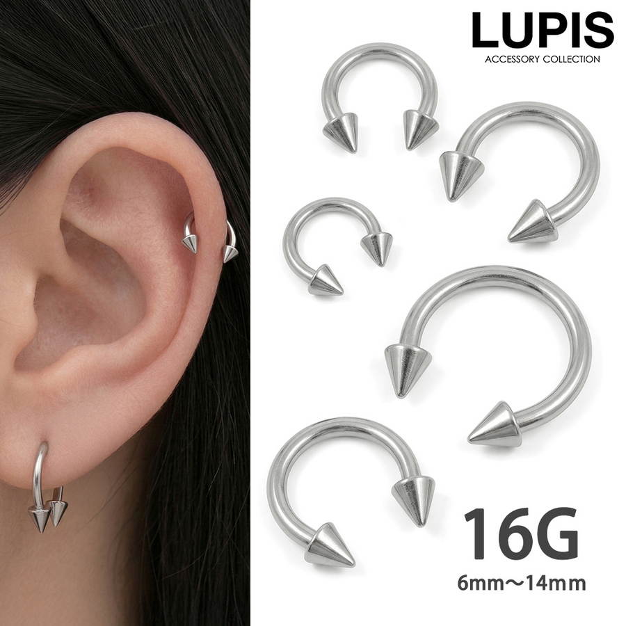 LUPIS（ルピス） ボディピアス 16G サーキュラーバーベル コーンヘッド