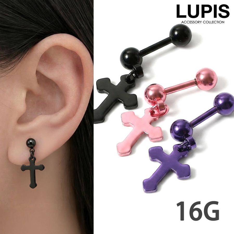 LUPIS（ルピス） ボディピアス ストレートバーベル 16G クロス