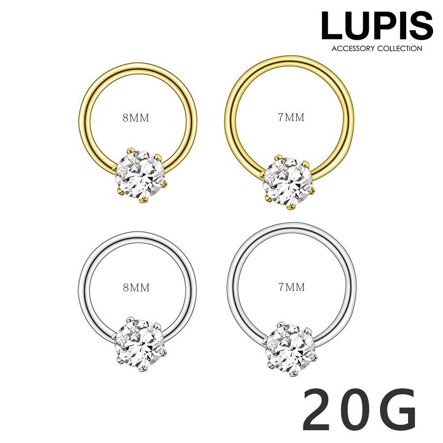 LUPIS（ルピス） ボディピアス シームレスリング 20G キュービック