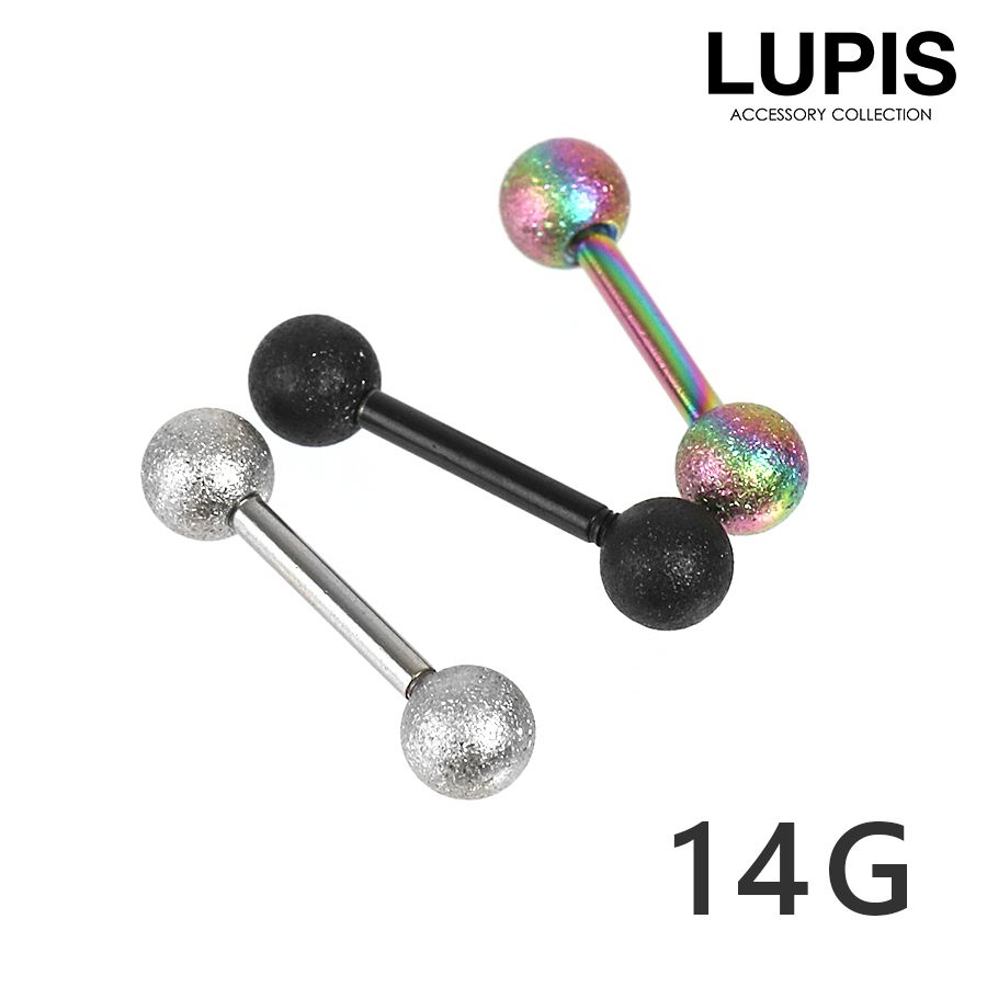 LUPIS（ルピス） ボディピアス 14G ストレートバーベル マットボール