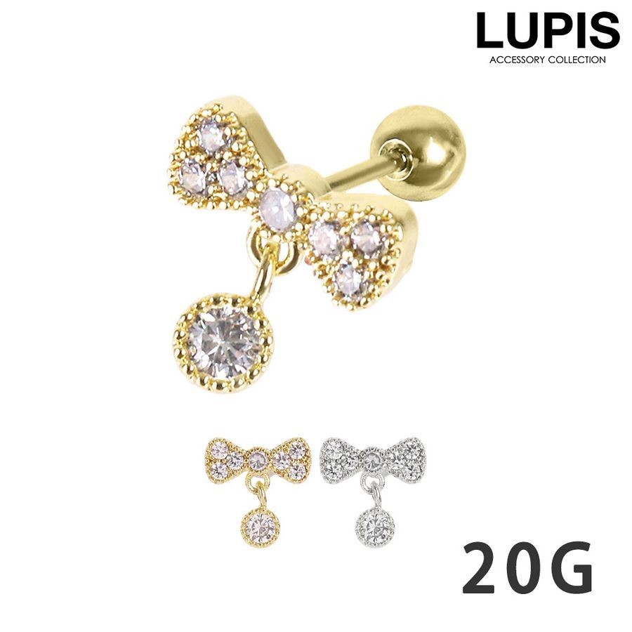 LUPIS（ルピス） ボディピアス 20G ストレートバーベル リボン 揺れる