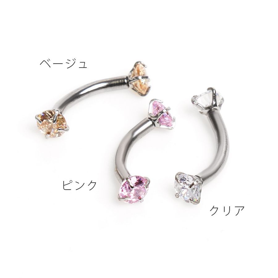 LUPIS（ルピス） ボディピアス 14G バナナバーベル カーブバーベル