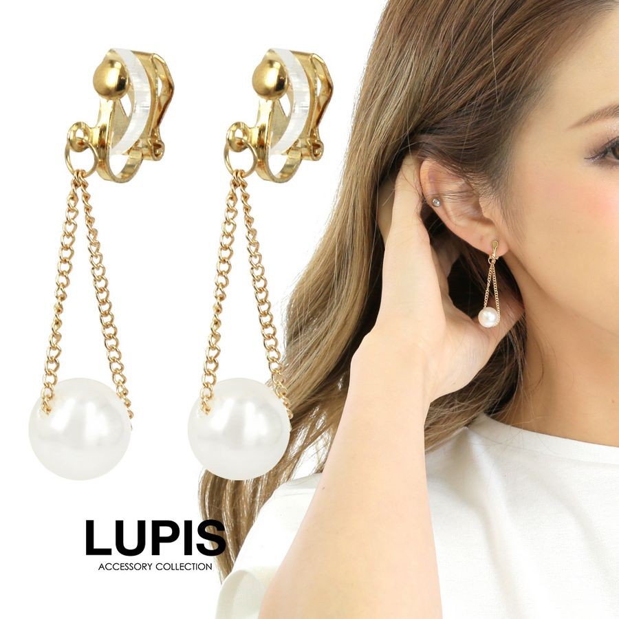 イヤリング パール 揺れる クリップ チェーン 上品 大人 安い ルピス LUPIS :v0142:LUPIS Yahoo!店 - 通販 -  Yahoo!ショッピング