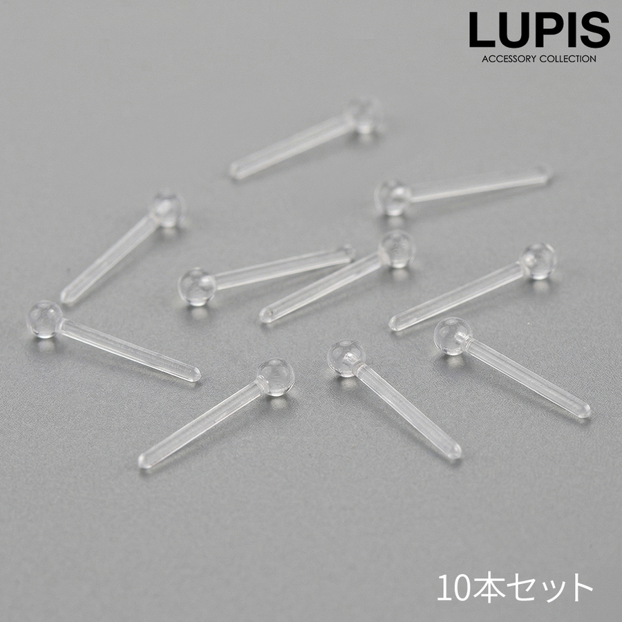 LUPIS（ルピス） ピアス セットピアス 10個入り 樹脂 金属アレルギー
