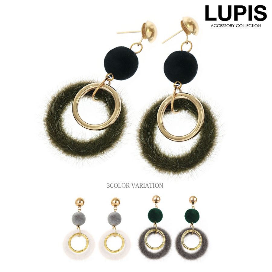 LUPIS ピアス レディース フェイクファー フロッキーボール ベロア  