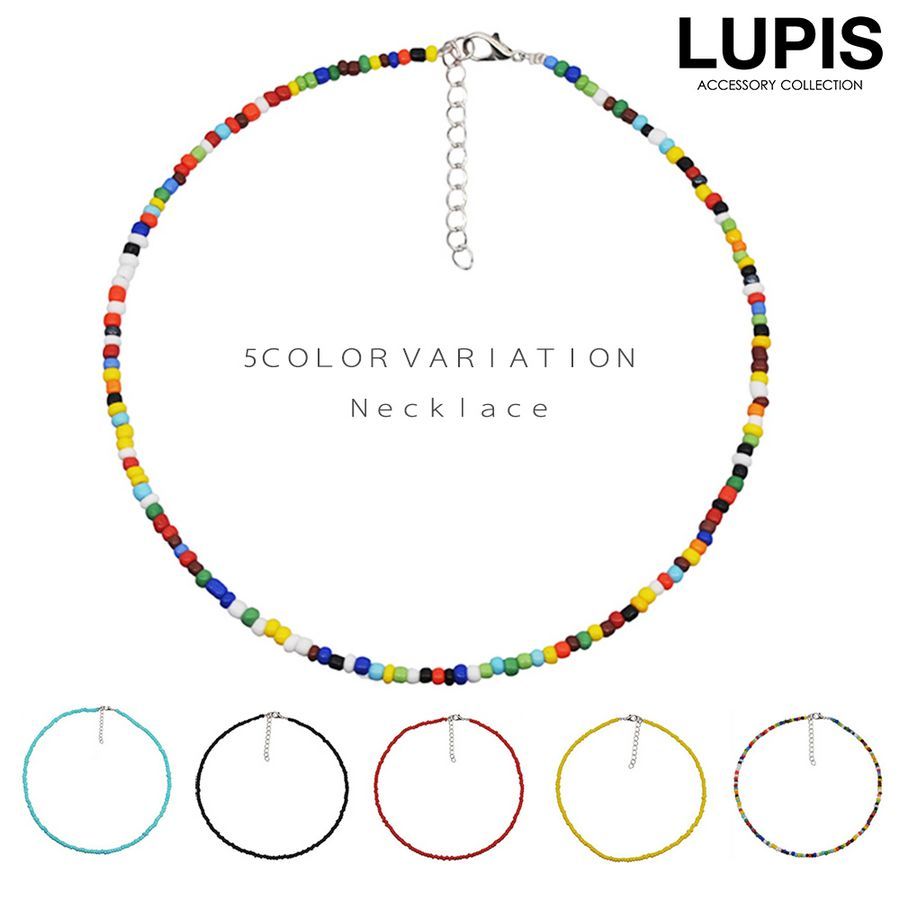 チョーカー レディース カラービーズ ブラック ブルー イエロー レッド ミックス おしゃれ ルピス LUPIS 2023夏 :v1551:LUPIS  !店 通販 
