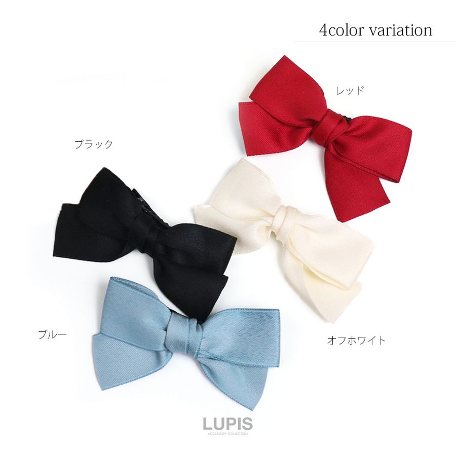 LUPIS（ルピス） ヘアアクセサリー ヘアクリップ リボン 上品 ガーリー