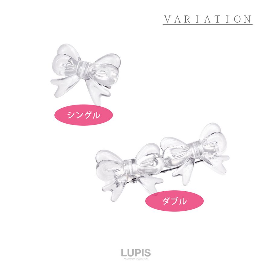 LUPIS（ルピス） ヘアアクセサリー ヘアクリップ リボン クリア 透明