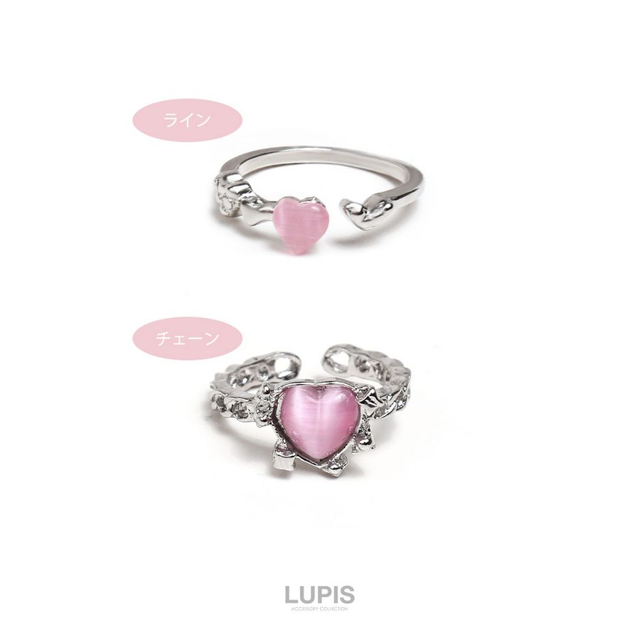 LUPIS（ルピス） 指輪 リング レディース ハート メタル チェーン
