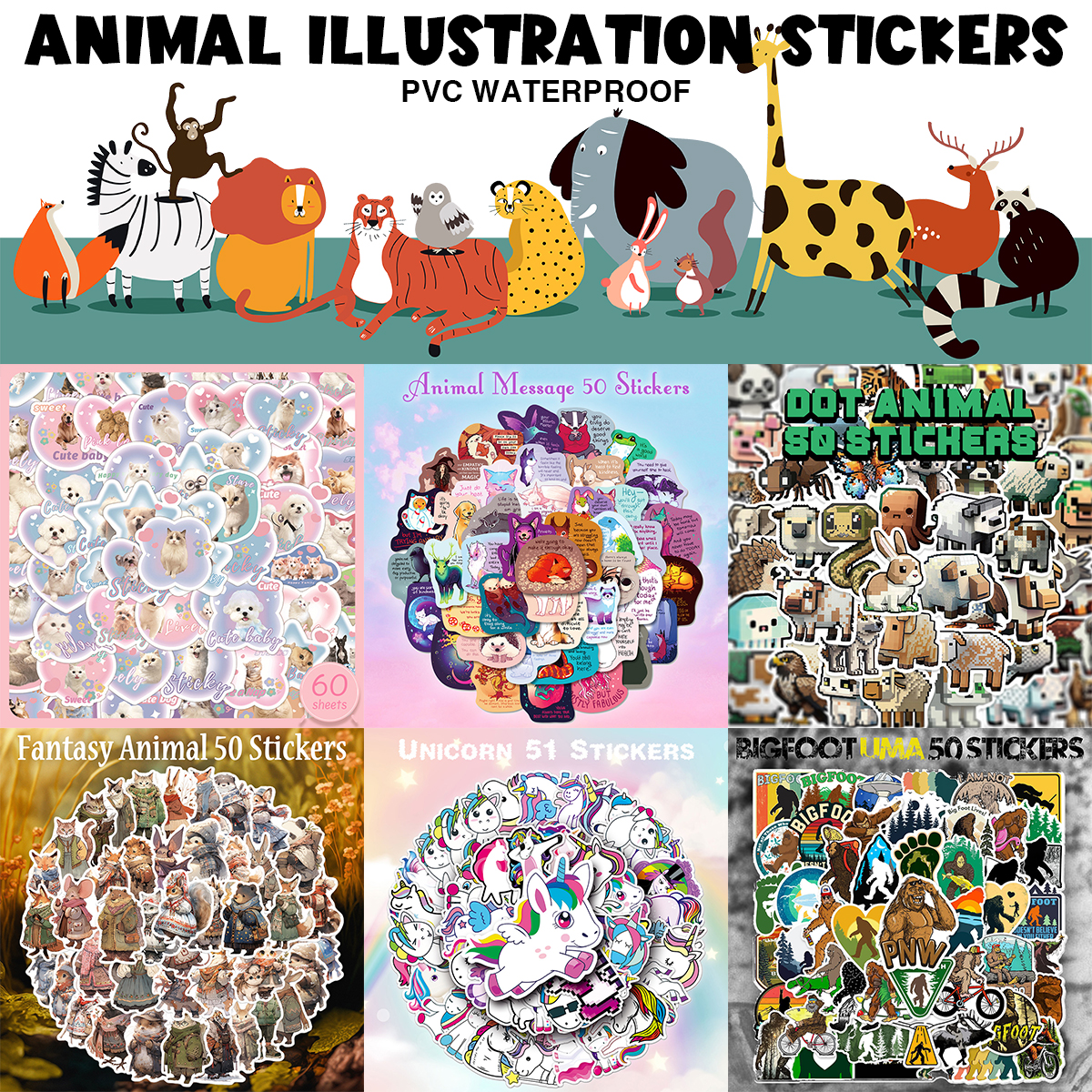  動物イラストまとめ