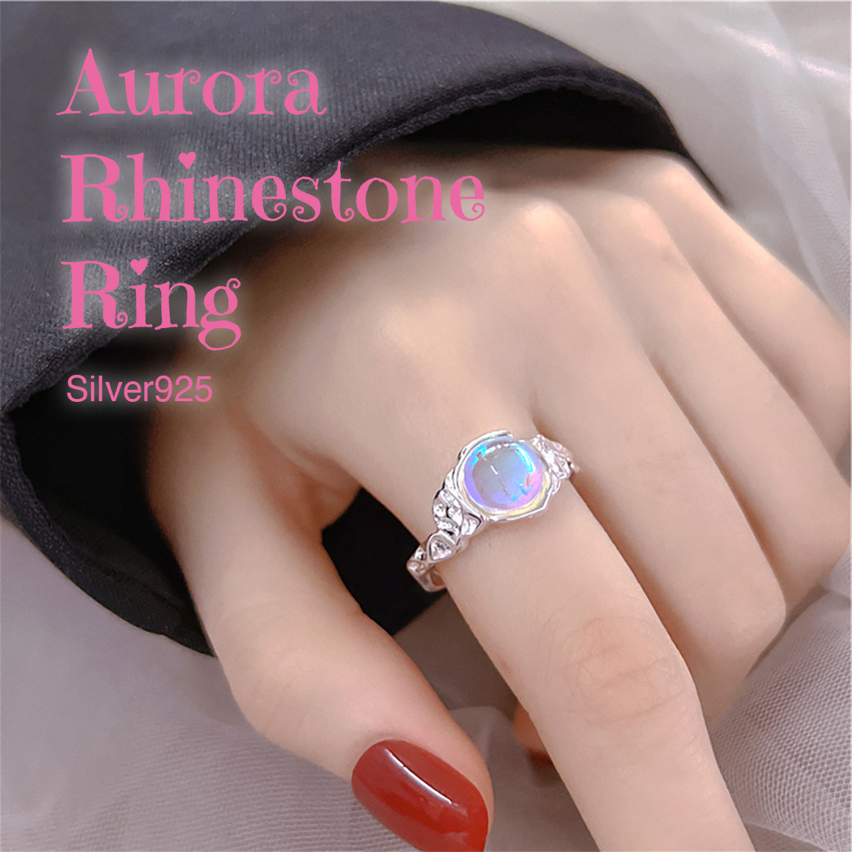 オーロラ ラインストーン シルバー リング 指輪 Silver925 純銀 