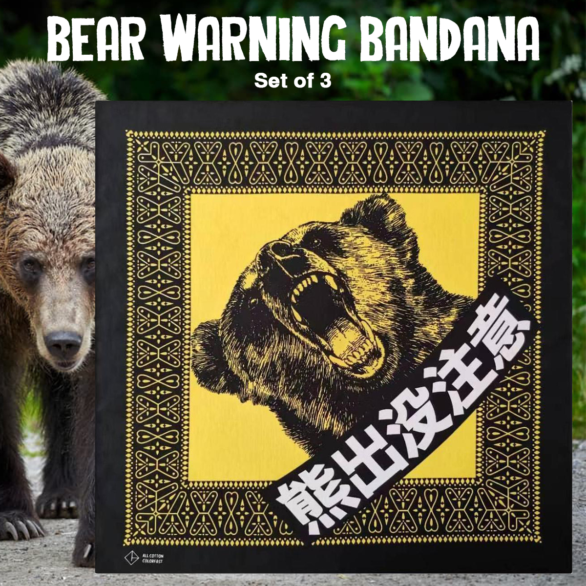 熊出没注意 バンダナ 3枚セット 55×55cm コットン100% ハンカチ クマ