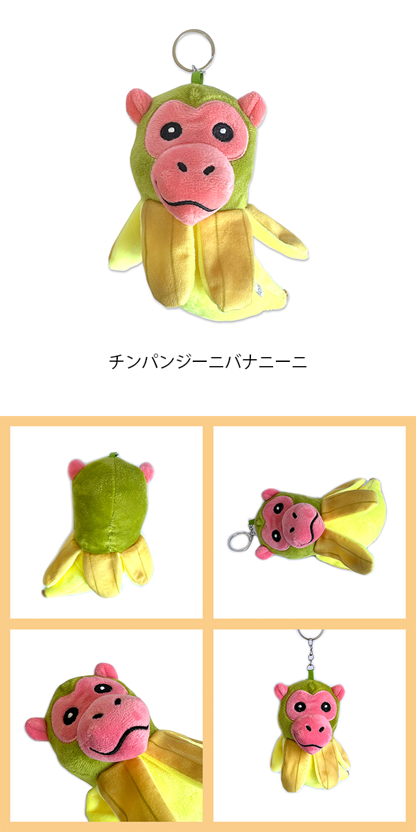 ブレインロット キーホルダー4