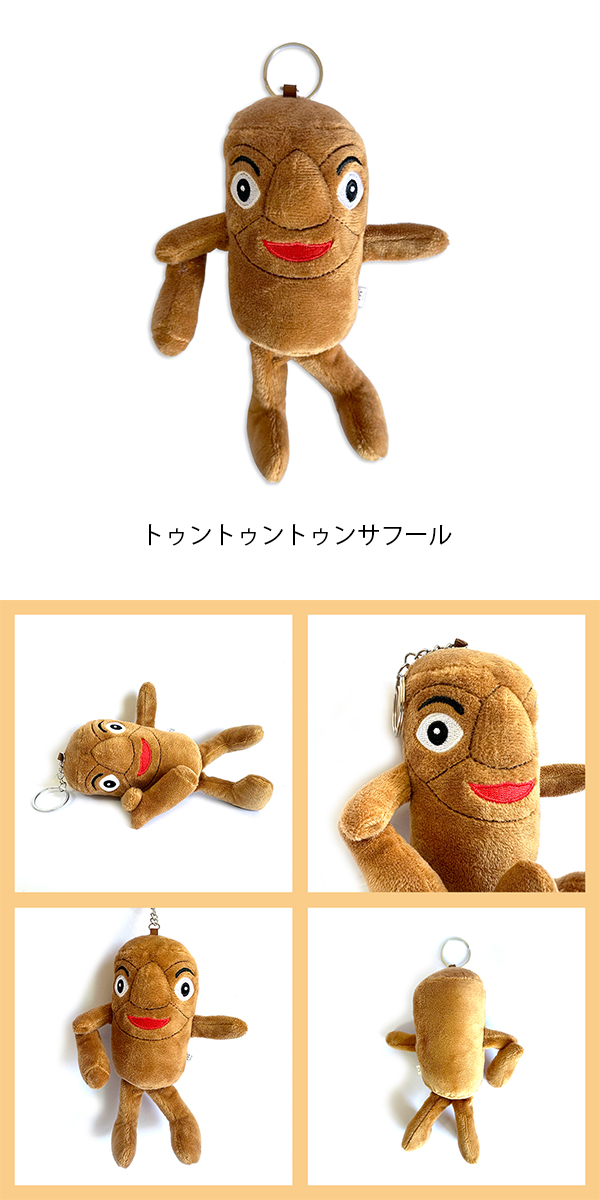 ブレインロット キーホルダー5