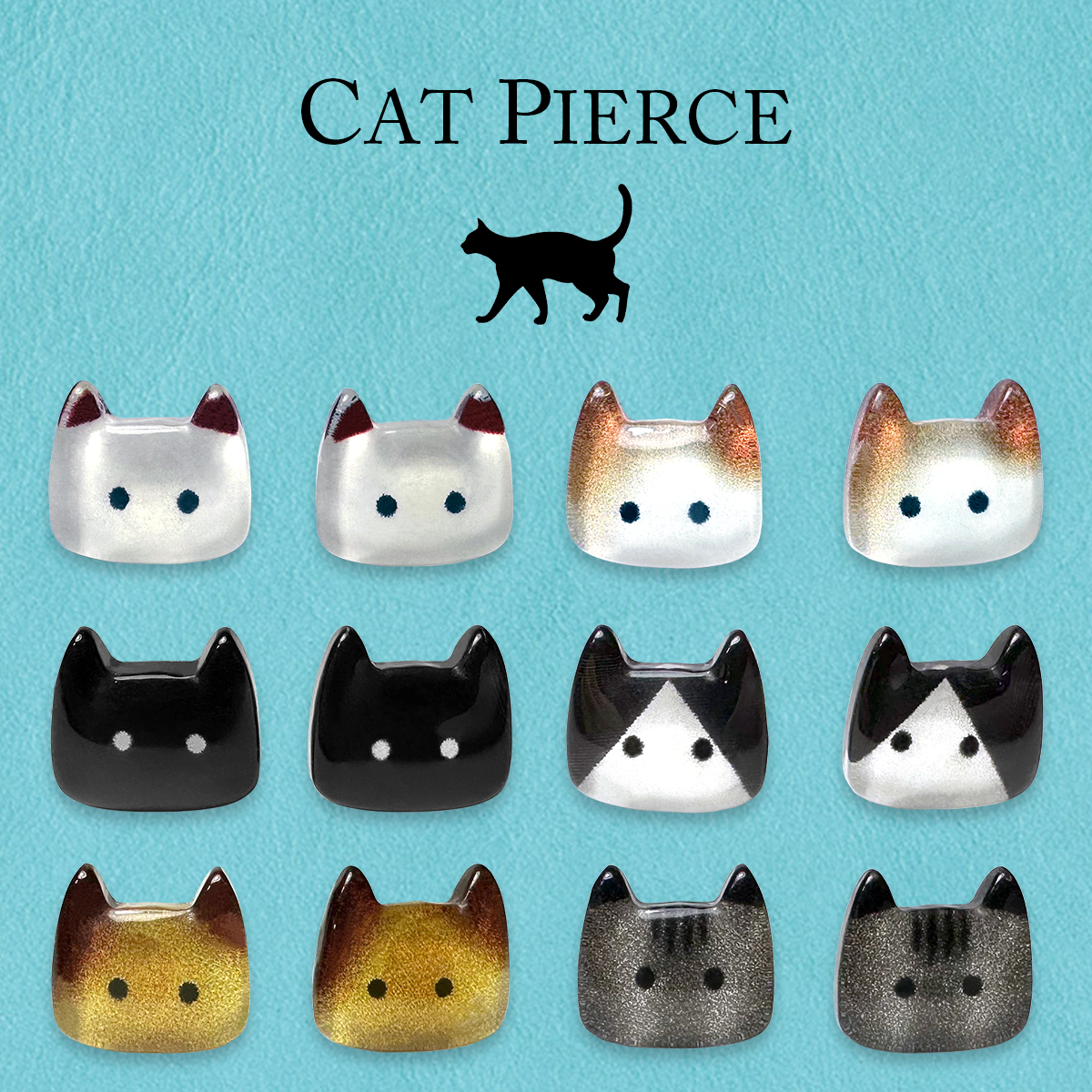 ネコ ピアス 2個セット 全6種類 ファンシー かわいい ねこ 猫 キャット