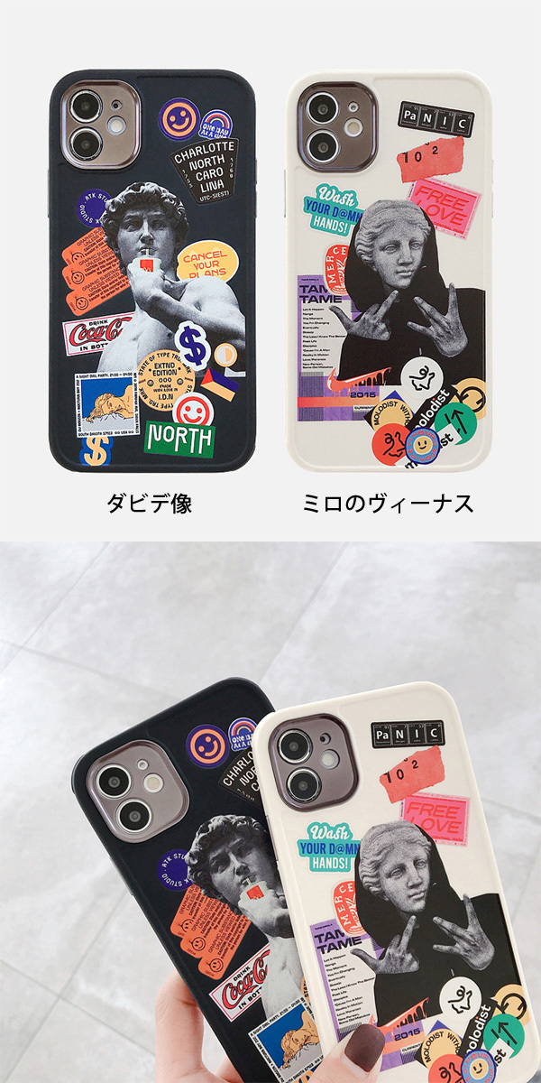 SALE ダビデ像 ミロのヴィーナス iPhone14 iPhone13 iPhone12 ケース