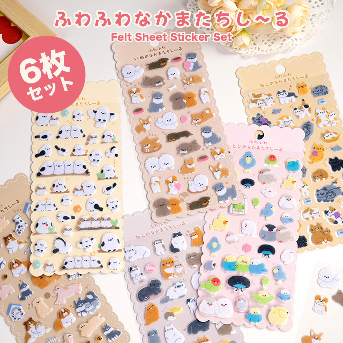 3D ドロップ シール 6枚セット 4枚セット PVC 防水 ぷくぷく ぷっくり