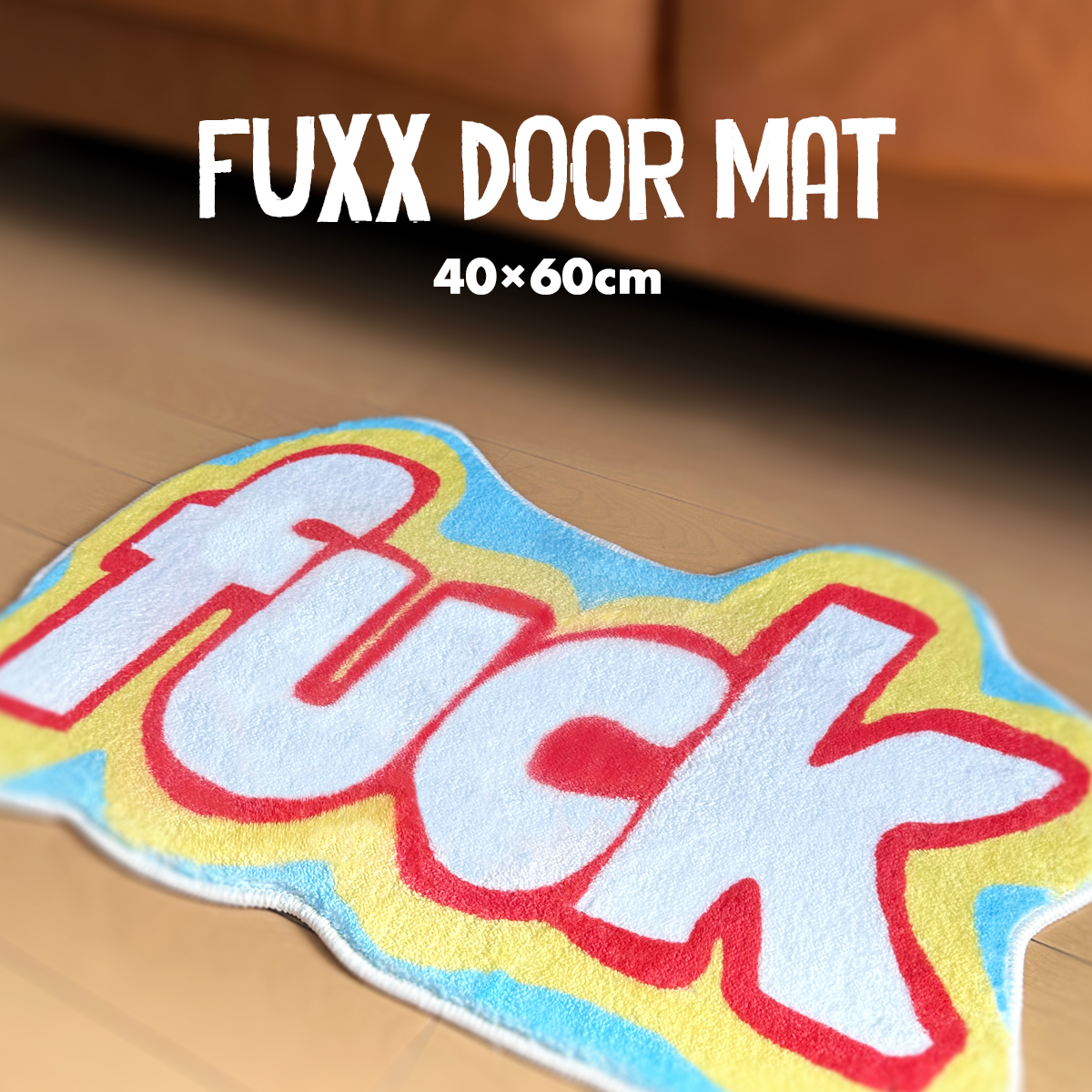 Fuxx ルームマット ドアマット 40×60cm fuck ファック フロアマット