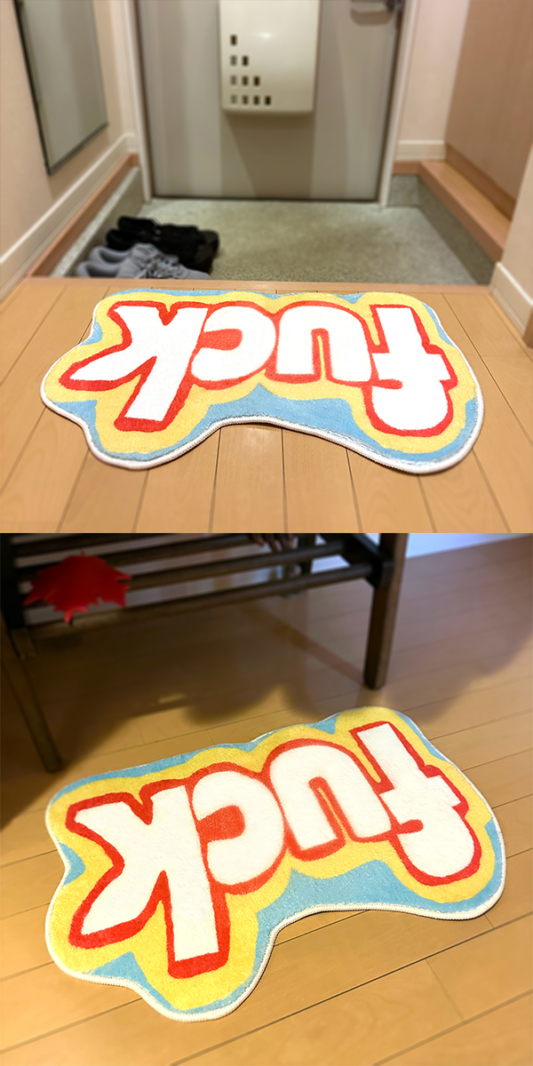 Fuck_ドアマット3