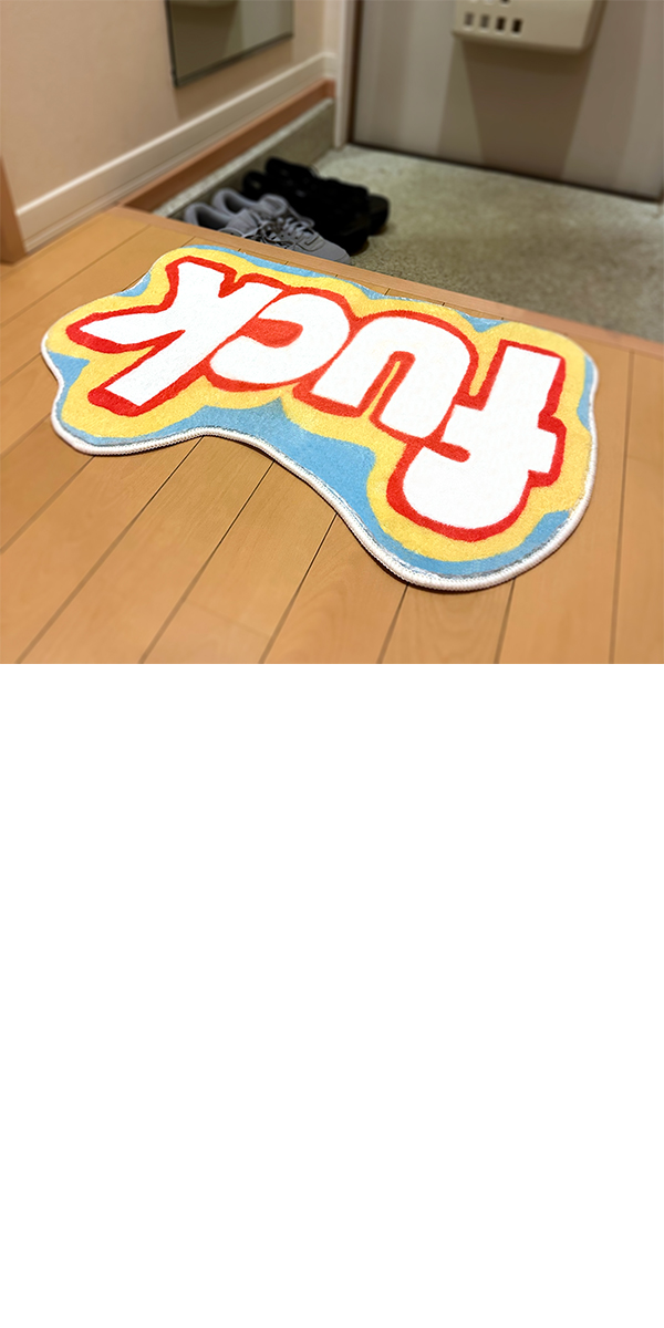 Fuck_ドアマット5