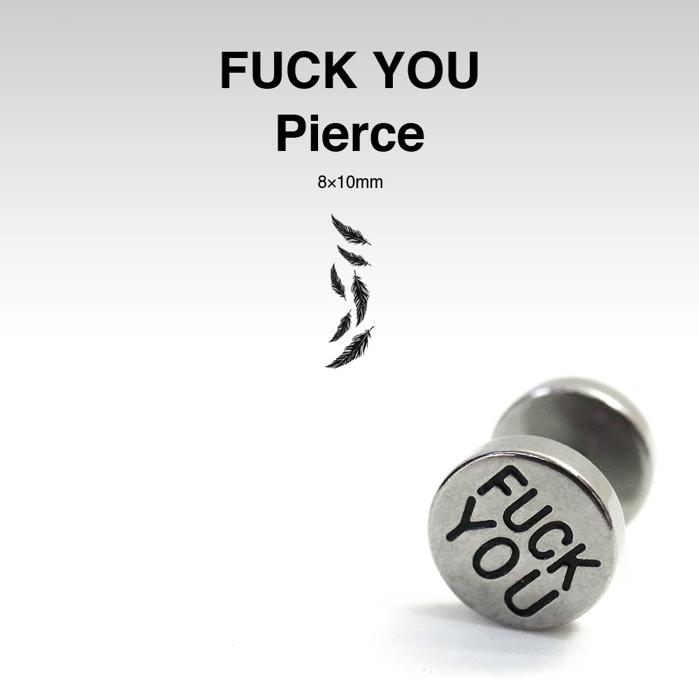 FUCK YOUピアス1