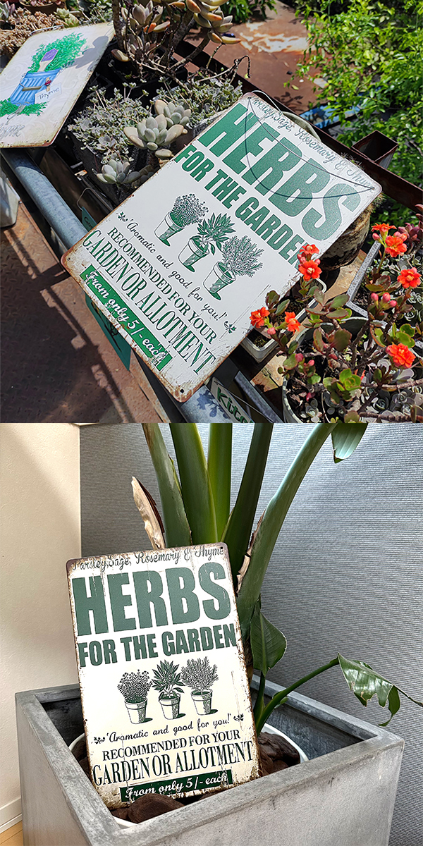 ガーデニング看板5 