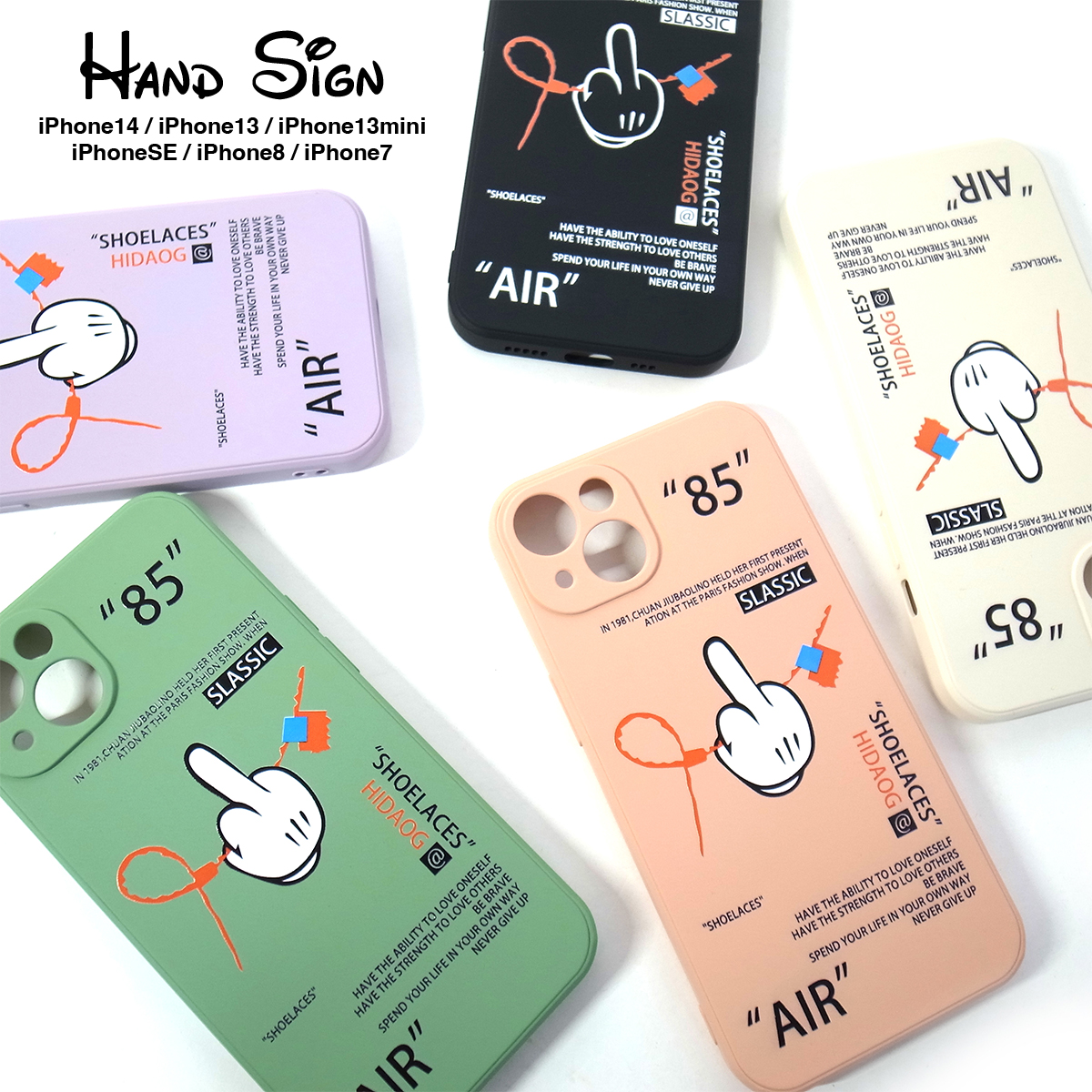 SALE ハンドサイン iPhone14 iPhone13 iPhone13mini iPhoneSE ケース 