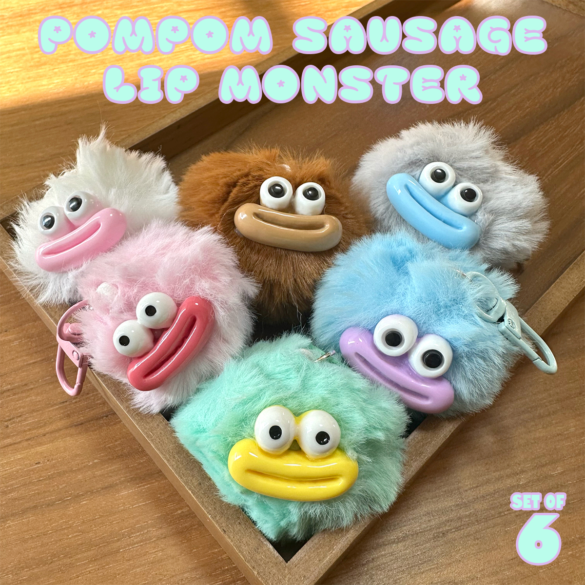 ☆6個セット☆ ポンポン ソーセージリップ モンスター キーホルダー