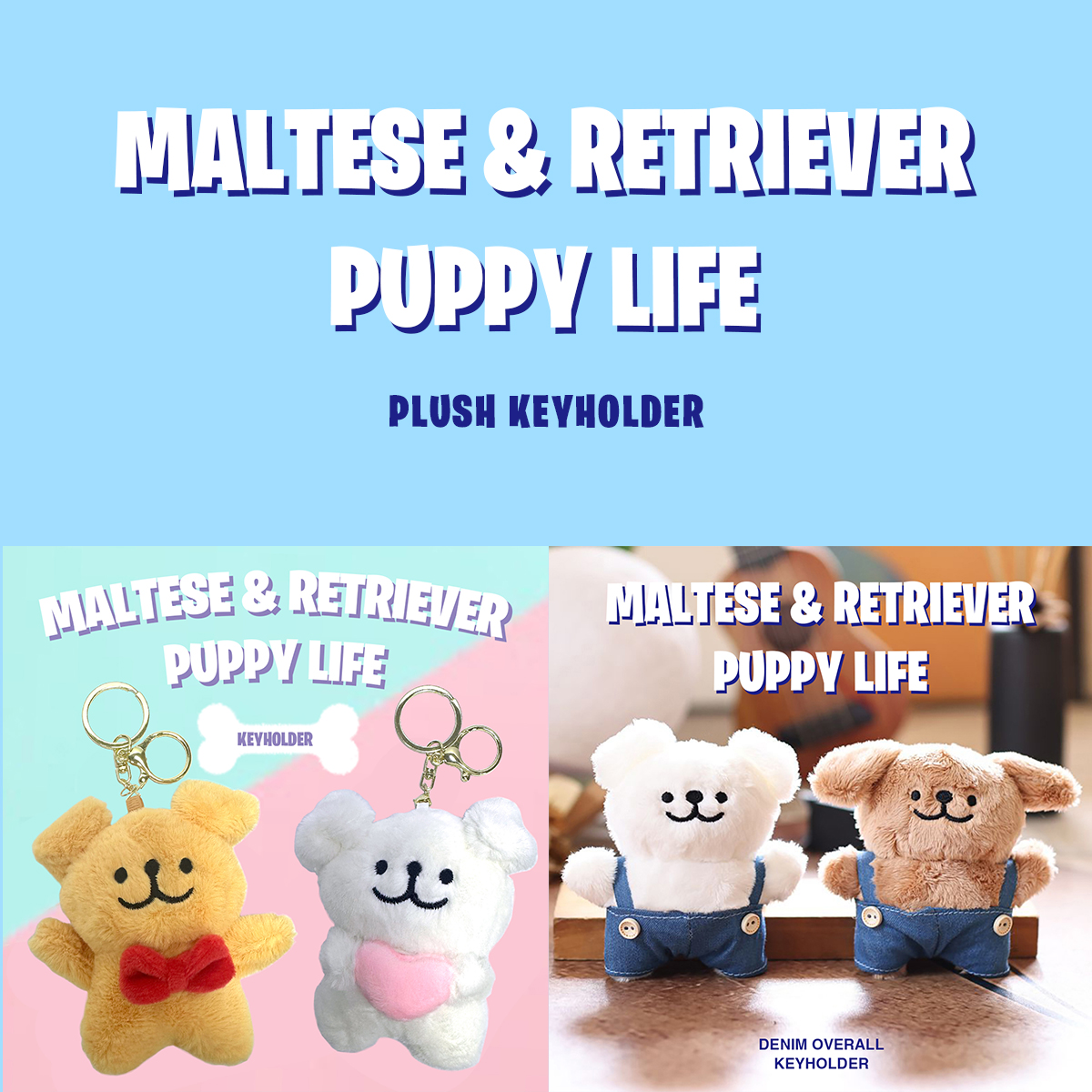 マルチーズとレトリーバー ぬいぐるみ キーホルダー Maltede