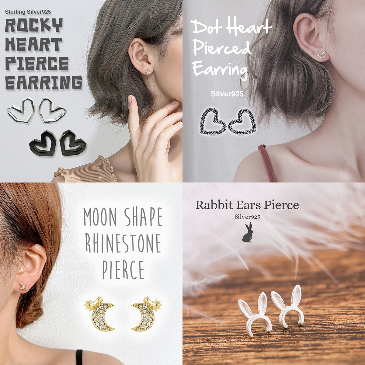 シルバー925 ハート ムーン バニー モチーフ ピアス 2個セット