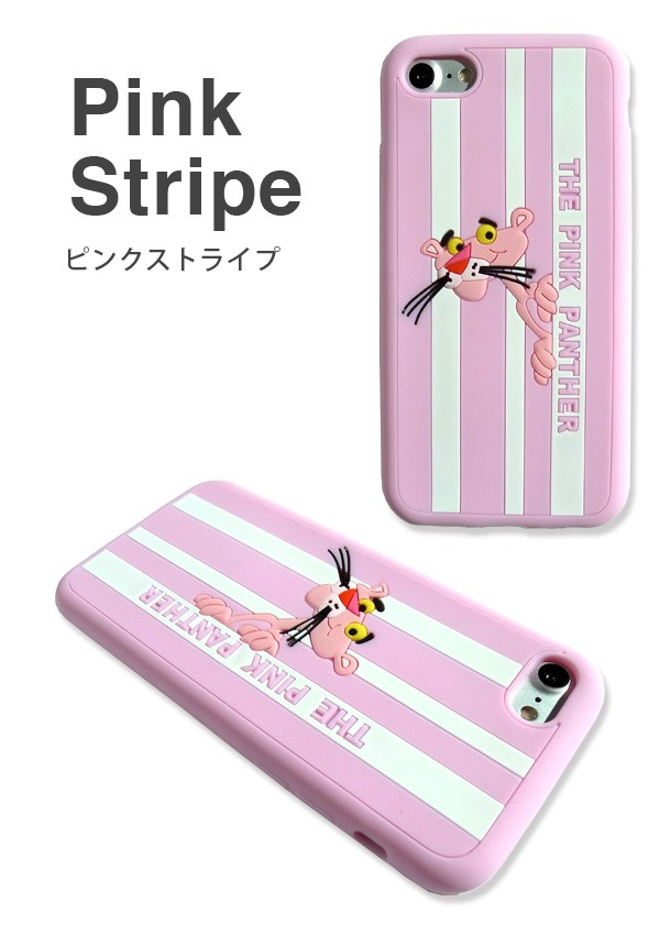 SALE ピンクパンサー iPhone8 / iPhone7 立体シリコンケース