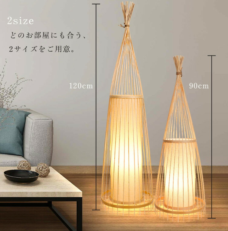 焼スス 竹 丸型スタンド ライト 照明 和モダン インテリア(メ1357) 焼スス 竹 丸型スタンド ライト 照明 和モダン インテリア(メ1357)